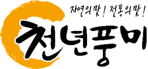 천음
