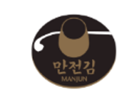 만전김