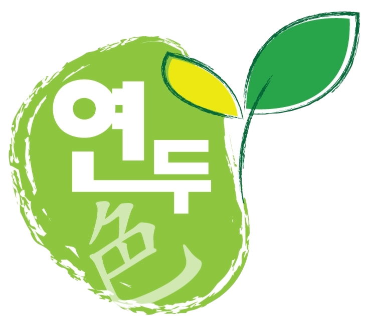 (주)연두색